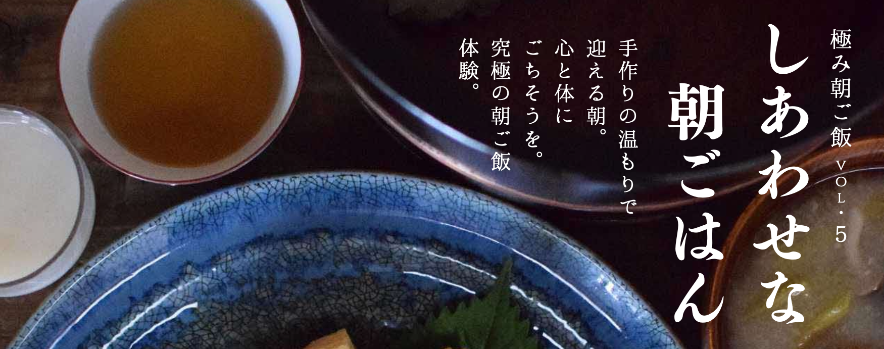 Meet UPレポート
