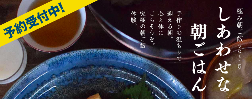 Meet UPレポート